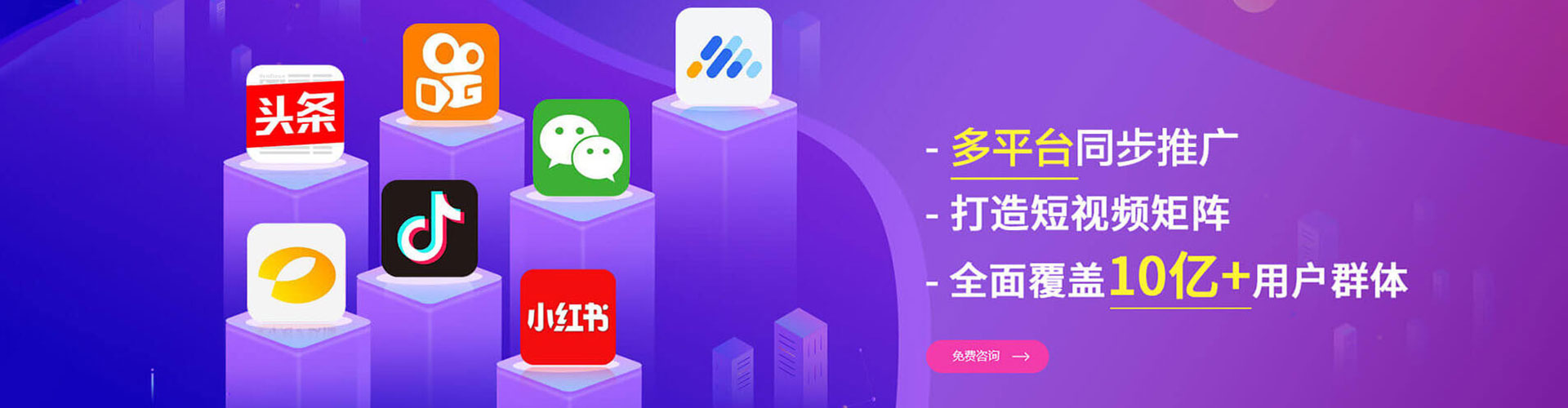 涪城信息流代运营