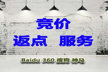 SEM代运营全流程解析：提升广告效果的关键步骤